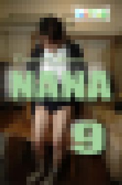 オリジナル画像集 NANA 9(再販) サンプル画像