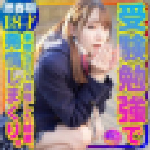 【めちゃかわ18才】激ほそ 制服 美女 半年我慢したSEXで発情しまくる超貴重な個撮ハメ撮り!真っ白 思春期ボディを痙攣させる サンプル画像