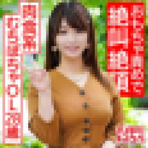 肉食系むちぽちゃOL28歳 ハンバーグ300g平らげ直後におもちゃ責めで絶叫絶頂イキまくり デカ尻爆乳贅肉イジメ倒す連続中出し調 サンプル画像