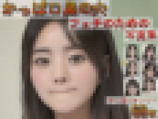 かっぱ口（唇巻き込み・鼻の穴・鼻の下伸ばし）フェチのための写真集　サンプル画像1