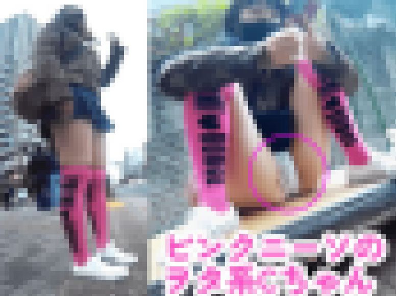 【早期削除注意】ピンクニーハイ腐女子ちゃん逆さしまくり サンプル画像