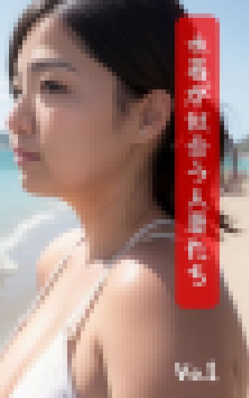 水着の似合う人妻たちvol.1官能AI美女写真集 全167枚 サンプル画像