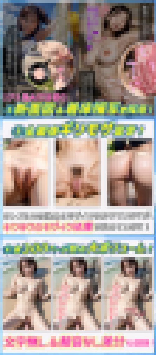 催●ヌーディストビーチ　サンプル画像3