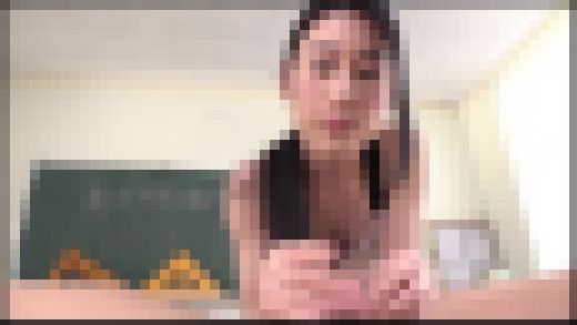 【フリーダム】若い男の射精する姿を見るのが大好きな女教師に学校内で何度もセンズリ射精させられてる僕#003NFDM-485-03　サンプル画像3