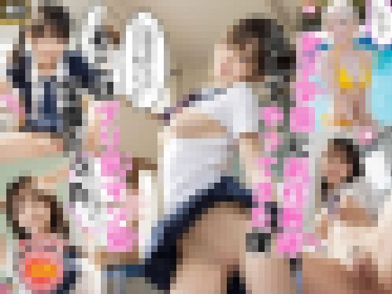 プリ尻マン開学園（学園編） サンプル画像