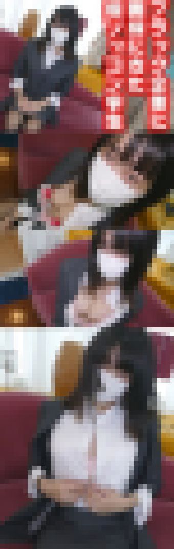 ★新卒面接★圧迫セクハラ面接VOL.5【シリーズ突出！超ゾッコン新卒娘！胸チラバリバリ！悪辣要求　サンプル画像1