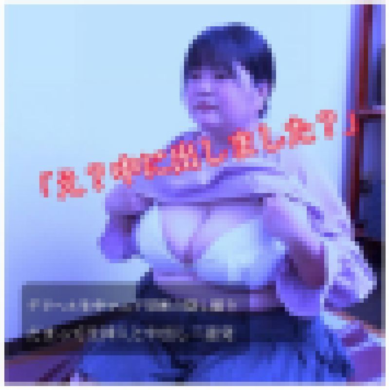 「え、中で出しました？」デリヘルマニア掟破り「禁断の生本番」を隠し撮り！nn-003 サンプル画像