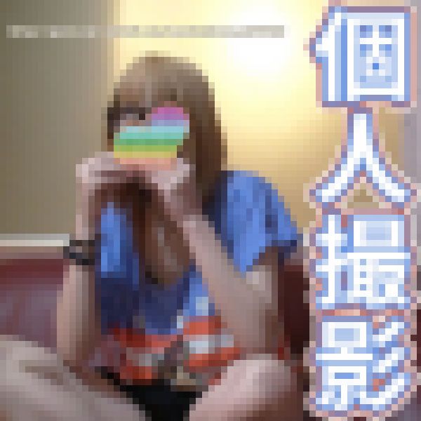 【生々しいガチ映像】援ギャル　顔騎手こき　手こき　フェラ　生本番　生中出し　本物　実録　リアルドキュメント☆彡 サンプル画像