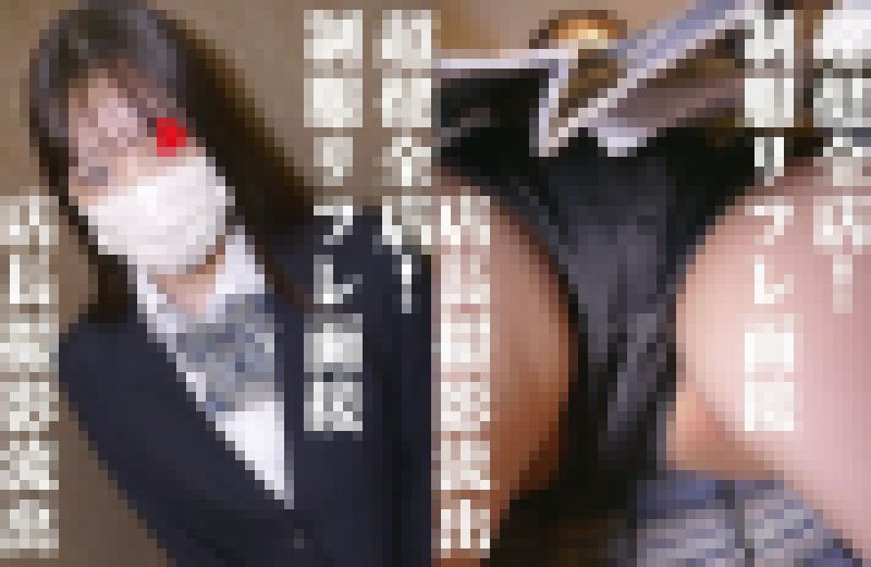 店長流出!有名健全リフレ店 危険な制服生着替え★タトゥーチェックと称し剥がす サンプル画像