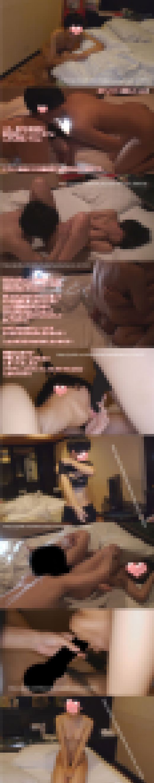 リアル部活女子(第3弾♪)【生々しいガチ映像】本物実録　本物現役学生　部活終わりに出会い系援助　おじさん好きのする最高グラマーボ　サンプル画像2