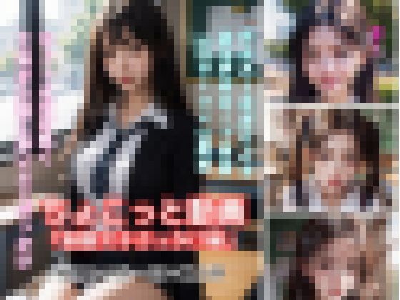 ちょこっと動画「制服女子ぶっかけ編」 サンプル画像
