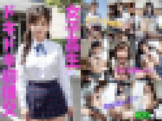 女子〇生のドキドキ初〇交　※画像400枚 サンプル画像