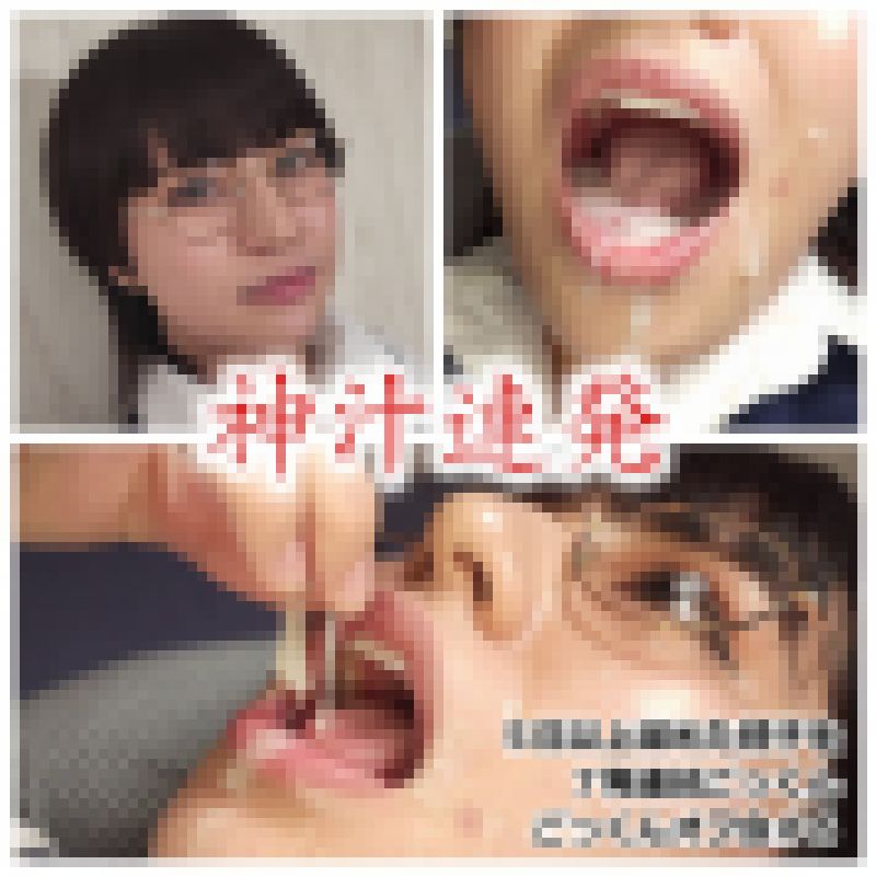 神汁連発！５日以上溜めた精子を７発連続ごっくん　ごっくんオフ会 サンプル画像