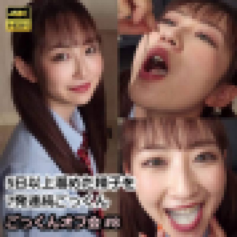 5日以上溜めた精子を7連続ごっくん ごっくんオフ会 サンプル画像