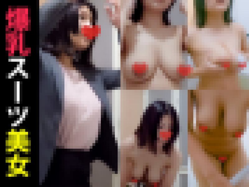 【民泊着替え】パツパツシャツの超爆乳スーツ美女/シャワオナのスレンダー美女!!合計2名♡210人目-211人目 サンプル画像