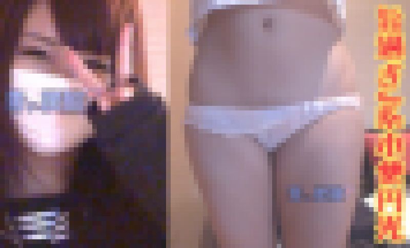 現役JD 援ko おしッこ 肉オナホ 首輪♡【生々しいガチ映像】今どき現役JDをいいなり、好きに奉仕させる。 サンプル画像