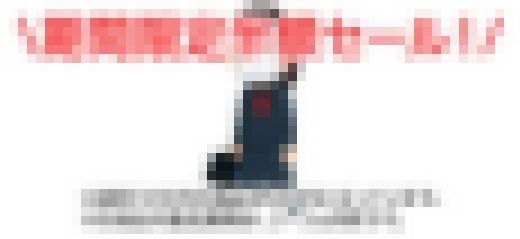 【ご新規半額セール!】月曜日の昼に可愛い学生風女子が寝ていたのでチカン…他１本【再販】　サンプル画像1