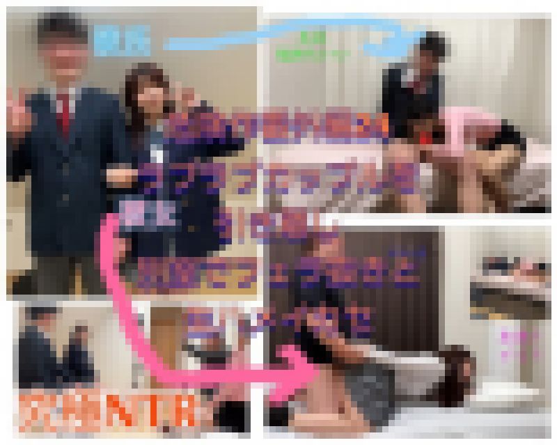 【危険作番外編24前編】ダブルNTR!ラブラブカップルを引き離し彼氏を別室でフェラ抜き!彼女を生ハメでイカセる! サンプル画像