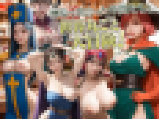 ■実次錥■ドラ〇エⅢ そうして伝説へ…■裏の冒険の書■ぱふぱふSEX■敗北SEX■500枚■ サンプル画像1