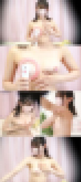 清楚美女が自ら美乳をオイルで揉みしだく♡【セルフバストアップサロン/育乳】　サンプル画像2