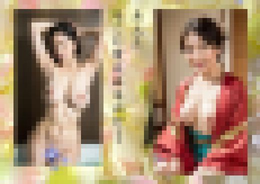 女将ヌード写真集　130枚+　サンプル画像1