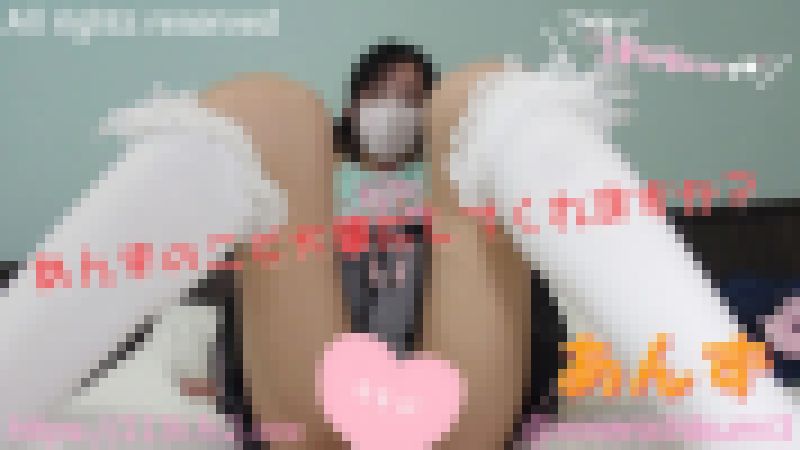【大好き！あんずちゃん】これはもうアカンやつ！18さい処女にメゾ〇アノ着せたら●罪級な作品になってしまった件ｗ サンプル画像