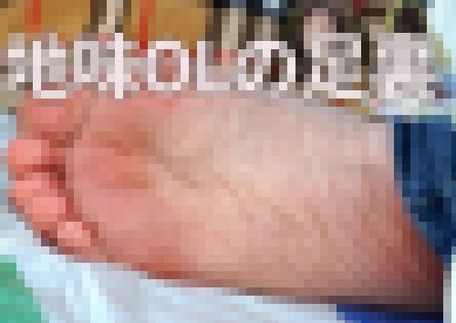 地味OLの足裏　サンプル画像2