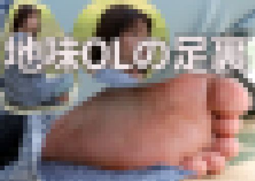 地味OLの足裏　サンプル画像3