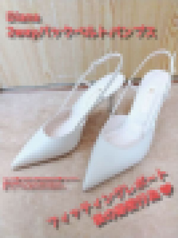 ダイアナのライトベージュの2Wayバックベルトパンプス　フィッティングレポートとその後の秘密行為 サンプル画像
