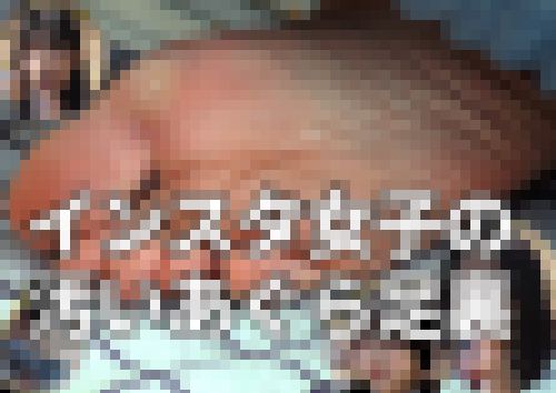 インスタ女子の汚いあぐら足裏　サンプル画像2