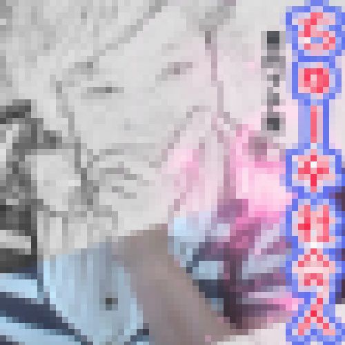 シー学卒業してからすぐに工場に就職し働いてる元気な女のコ！キャラがアイドル系♥【個人撮影】☆彡生々しいガチ映像 サンプル画像