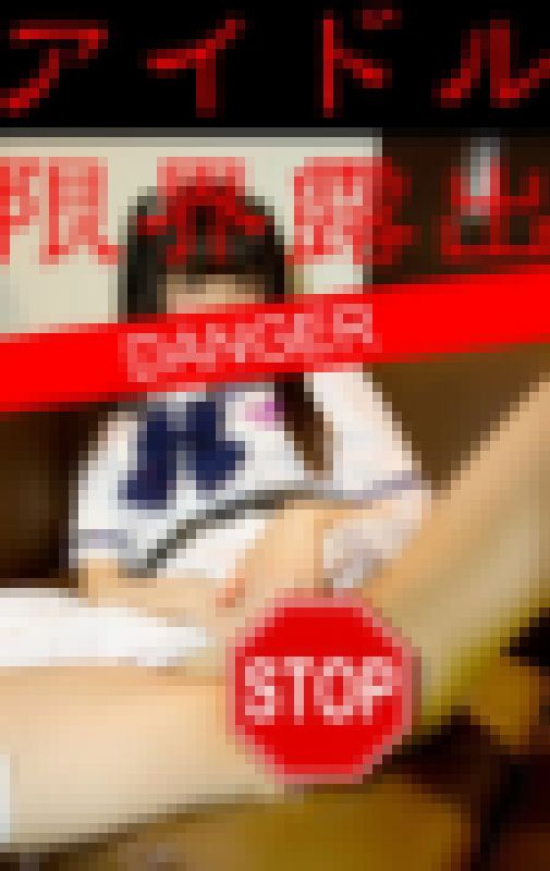 制◯のゆいはん　サンプル画像1