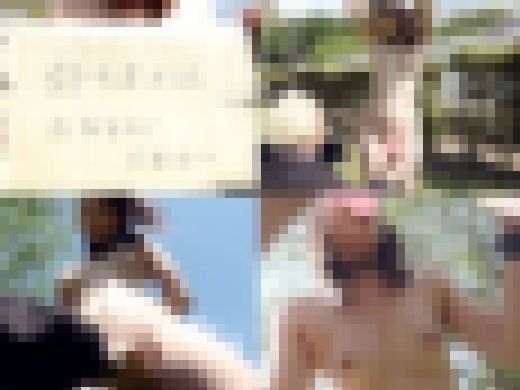 スレンダー童顔のデカ尻美 少 女をドMに教育…全裸に首輪を着けて野外へ連れ出し見知らぬ男のチ●ポ奉仕しザーメンごっくん・従順言い　サンプル画像2