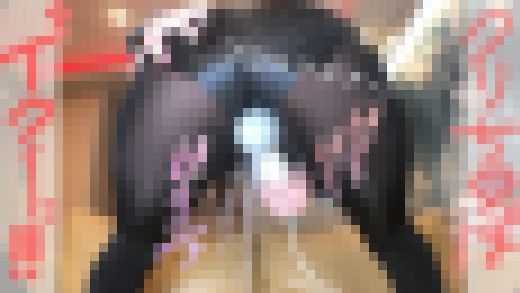 ❤スケ×?べOLさん♡「プシャアッッ!」制御不能！電マで潮吹きッ!❤　サンプル画像2
