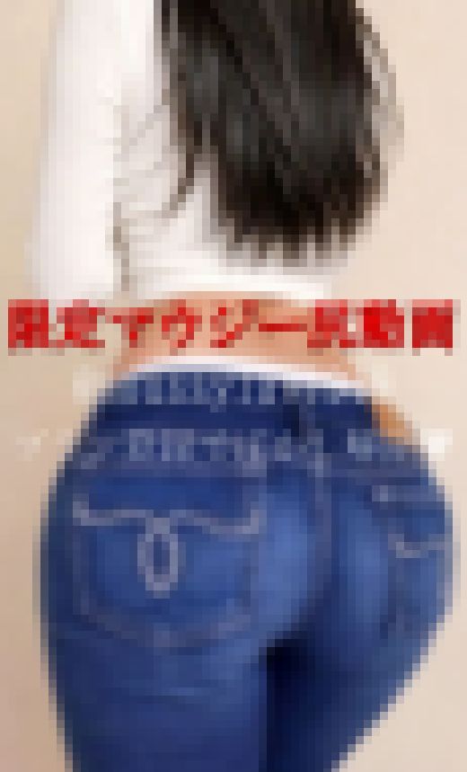 moussyスキニーデニム👖脳汁出るほどチンポシコらせる極上ジーンズエロ尻❤️ サンプル画像3