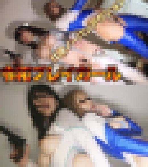 ド淫キャ素人MNKパーティー35「令和プレイガール！ノーパンアクション編」アパレル企業公認イベント　サンプル画像1