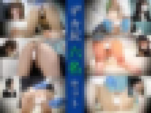 6人デカ尻肛門検診セット/30%割引/巨尻OLへのセクハラアナル診断 サンプル画像