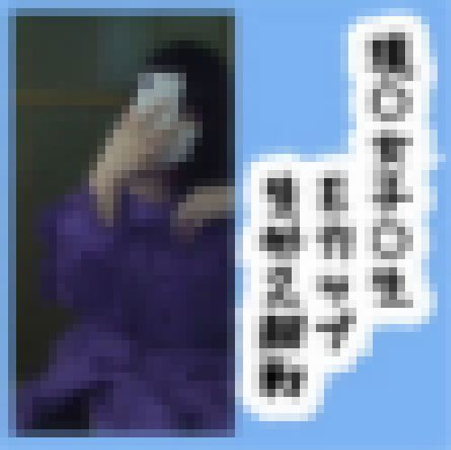 No5 はるかちゃん 元読モ Eカップ 生外2回戦 サンプル画像