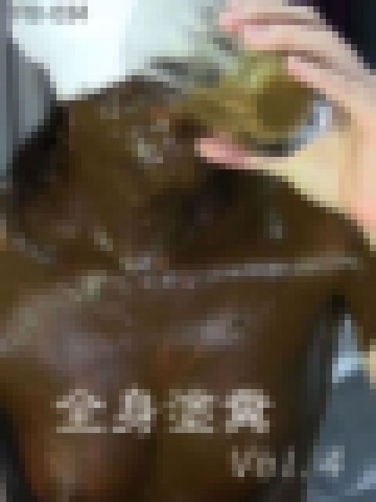 全身塗糞 Vol.4 内容画像