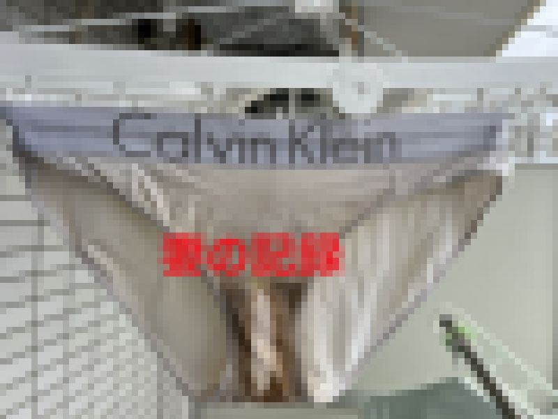 【個人撮影】4カ月履き続けた下着（カルバンクライン） サンプル画像