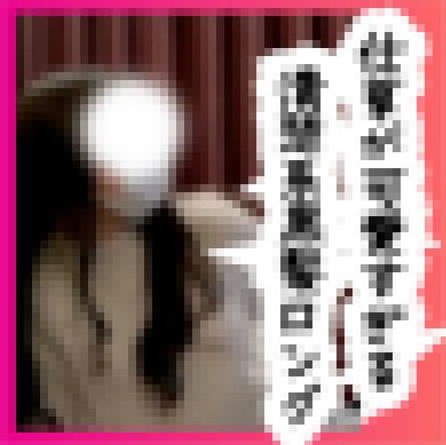 No37 ちほちゃん⑥ 仕草が可愛すぎる清楚系黒髪ロング サンプル画像