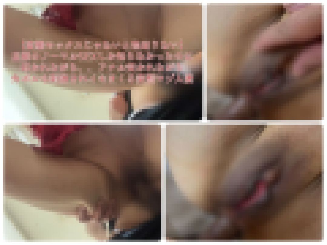 【変態セックスじゃないと物足りない】変態マゾ人妻りえ サンプル画像