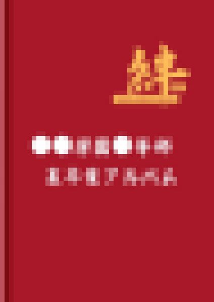 裏・卒業アルバム第１弾（下着編）●●学園●等部　サンプル画像3