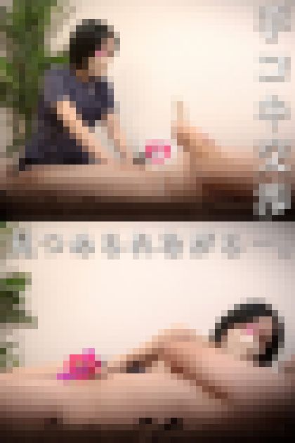 美乳セラピが見つめながら手コキ。四つん這い・M字開脚手マンを堪能し大量射精【メンズエステ手コキ交渉】　サンプル画像1