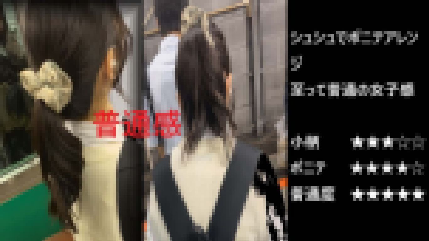 『シン・お触り紳士の日課』第六話 画像