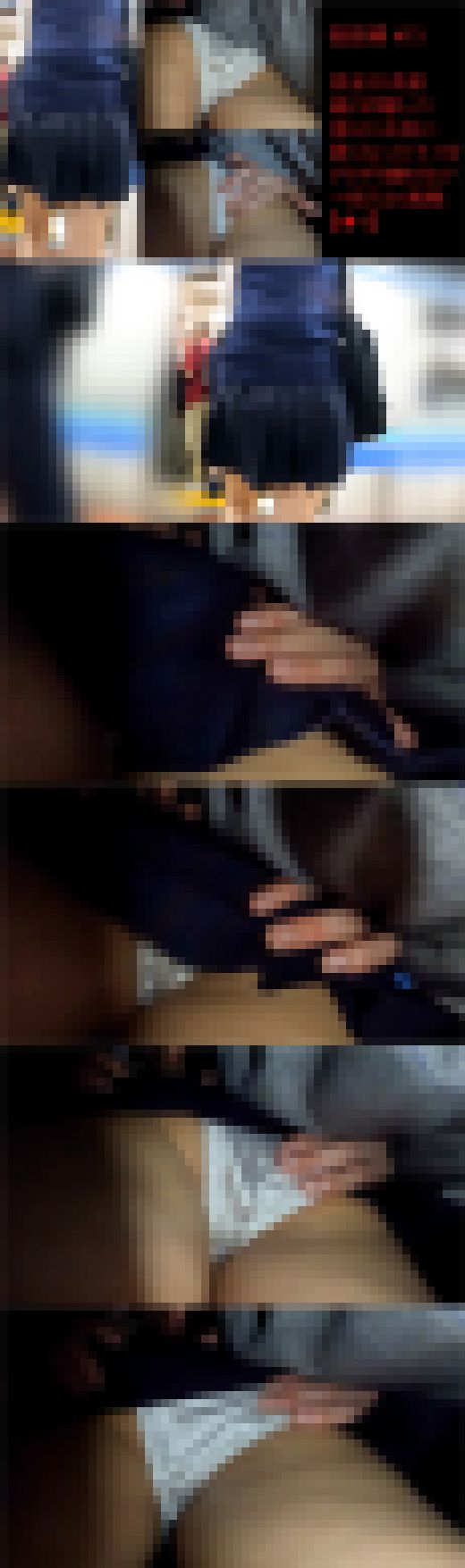 狂信者 #73【★4】　サンプル画像1