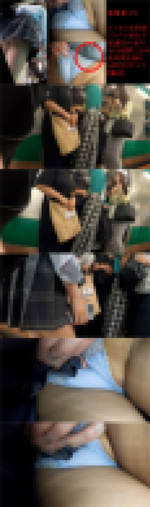 狂信者 #74【★4】　サンプル画像1