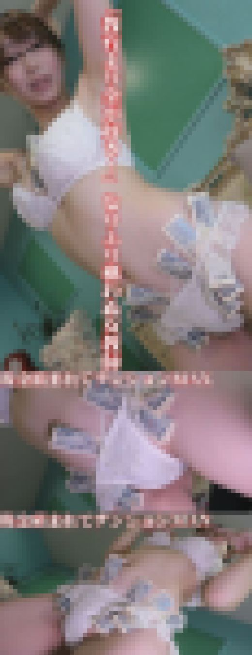 昼職女子限定外性器鑑賞会【渋谷オメコ帝国ナイト】16★保護者も知らない女教師の裏の顔!「教育より金が好き」 サンプル画像1