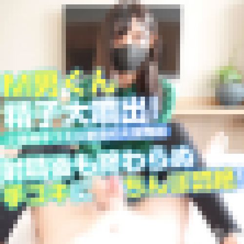 【主観】甘々手コキ♡気持ちよく射精♡　サンプル画像2