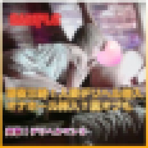 デリヘルマン３都内の某『人妻』デリヘル潜入　サンプル画像1